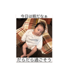 ことちゃん！3（個別スタンプ：8）