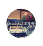 素朴なまいにちのスタンプ（個別スタンプ：3）