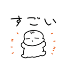 あかちゃんまんじゅう（個別スタンプ：1）