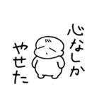 あかちゃんまんじゅう（個別スタンプ：3）