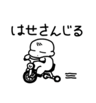 あかちゃんまんじゅう（個別スタンプ：5）