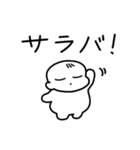 あかちゃんまんじゅう（個別スタンプ：6）