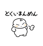 あかちゃんまんじゅう（個別スタンプ：7）