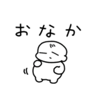 あかちゃんまんじゅう（個別スタンプ：8）