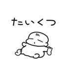 あかちゃんまんじゅう（個別スタンプ：12）