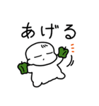 あかちゃんまんじゅう（個別スタンプ：13）