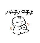 あかちゃんまんじゅう（個別スタンプ：14）