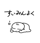あかちゃんまんじゅう（個別スタンプ：15）