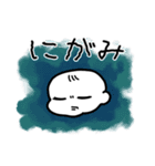 あかちゃんまんじゅう（個別スタンプ：18）