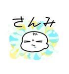 あかちゃんまんじゅう（個別スタンプ：19）