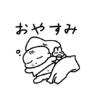 あかちゃんまんじゅう（個別スタンプ：21）
