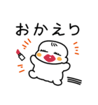 あかちゃんまんじゅう（個別スタンプ：23）