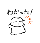 あかちゃんまんじゅう（個別スタンプ：25）