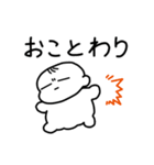 あかちゃんまんじゅう（個別スタンプ：26）