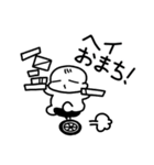 あかちゃんまんじゅう（個別スタンプ：33）