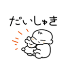 あかちゃんまんじゅう（個別スタンプ：37）