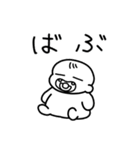 あかちゃんまんじゅう（個別スタンプ：40）