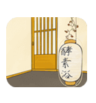 酵素風呂（個別スタンプ：1）