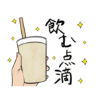 酵素風呂（個別スタンプ：6）