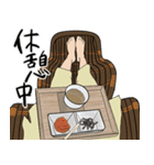 酵素風呂（個別スタンプ：7）