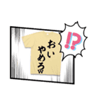 何回もミスッタンプ（個別スタンプ：2）