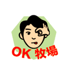 ごきたのごきげんスタンプ（個別スタンプ：1）