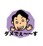 ごきたのごきげんスタンプ（個別スタンプ：2）