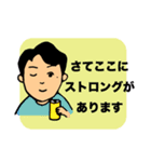 ごきたのごきげんスタンプ（個別スタンプ：6）