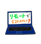 ゆかいな電気製品たち（個別スタンプ：4）
