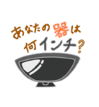 ゆかいな電気製品たち（個別スタンプ：7）