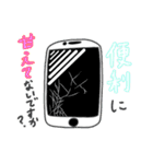 ゆかいな電気製品たち（個別スタンプ：8）