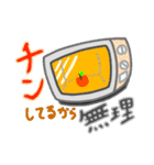 ゆかいな電気製品たち（個別スタンプ：10）