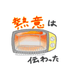 ゆかいな電気製品たち（個別スタンプ：12）