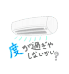 ゆかいな電気製品たち（個別スタンプ：15）