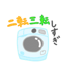 ゆかいな電気製品たち（個別スタンプ：16）