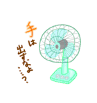 ゆかいな電気製品たち（個別スタンプ：17）