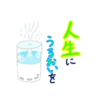 ゆかいな電気製品たち（個別スタンプ：18）