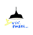 ゆかいな電気製品たち（個別スタンプ：19）