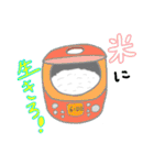 ゆかいな電気製品たち（個別スタンプ：20）