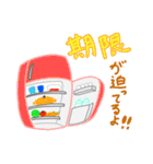 ゆかいな電気製品たち（個別スタンプ：21）