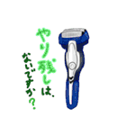 ゆかいな電気製品たち（個別スタンプ：23）