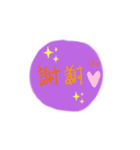 k123456（個別スタンプ：1）