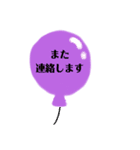 k123456（個別スタンプ：5）