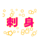 あらゆる種類の食べ物（個別スタンプ：2）