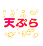 あらゆる種類の食べ物（個別スタンプ：3）