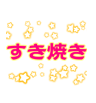 あらゆる種類の食べ物（個別スタンプ：4）