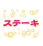 あらゆる種類の食べ物（個別スタンプ：5）