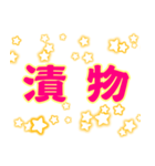 あらゆる種類の食べ物（個別スタンプ：6）