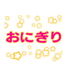 あらゆる種類の食べ物（個別スタンプ：7）