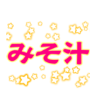 あらゆる種類の食べ物（個別スタンプ：8）